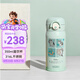 膳魔師（THERMOS）兒童直飲保溫杯學(xué)生杯316L不銹鋼卡扣便攜口袋郊游出行杯上學(xué)TCMT