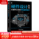 硬件設計指南 從器件認知到手機基帶設計 機械工業(yè)出版社 鄭春厚,楊玉 編 書(shū)籍 圖書(shū)