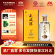 天佑德人之德 清香型白酒 青稞酒 42度 500mL 1瓶