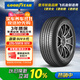 固特異（Goodyear）汽車輪胎 235/55R19 101V 御乘SUV二代 奧迪Q5 奔馳GLC XC60