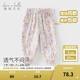 戴維貝拉（DAVE＆BELLA）2025夏裝新款女童防蚊褲休閑小童長褲洋氣兒童束腳褲女寶寶童褲 海棠印花【現貨】 120 cm（建議身高110-120cm）