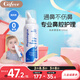 肌膚蕾Gifrer生理海鹽水鼻噴 嬰兒兒童洗鼻器鼻塞噴霧100ml