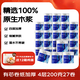 1號會(huì )員店四層超柔卷紙200g*27卷 4層加厚整箱衛生紙卷筒紙 