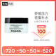 香奈兒（Chanel）山茶花保濕乳霜50g 面霜 密集補(bǔ)水潤(rùn)澤嫩膚 生日禮物送女友送老婆
