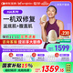 瀾渟盆底肌修復儀產(chǎn)后家用康復治療腹直肌分離縮陰道漏尿沐瀾HA30S