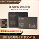 溪谷留香真脈系列 老樅水仙武夷巖茶烏龍茶正巖茶葉高端茶禮盒裝100g