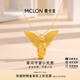 曼卡龍黃金吊墜愛河守望小天使足金掛墜計(jì)價(jià)5D金首飾禮物送女友禮物 愛河守望小天使-足金 4.66g