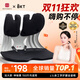 BKT護腰坐墊人體工學(xué)椅久坐神器辦公室靠墊汽車(chē)座椅腰靠背雙十一活動(dòng) 加大款黑色+坐墊套【150斤以?xún)取? title=
