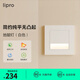 lipro LED人體感應(yīng)地腳燈86型嵌入式家用走廊樓梯墻角壁腳燈智能小夜燈 【3只裝】象牙白-光感/雷達(dá)