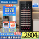 海爾（Haier）【恒溫酒柜】家用嵌入式紅酒柜立式保濕柜冷藏保鮮柜風(fēng)冷柜葡萄酒紅酒恒溫柜茶葉雪茄柜 84瓶裝｜風(fēng)冷無霜+全空間均溫+帶杯掛區(qū) 196L