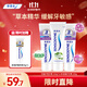 舒適達 牙齦護理防蛀 清新口氣300g（100g*2+100g）新舊包裝隨機發(fā)