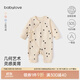 babylove【紡軟織柔】新生兒連體衣春季初生寶寶哈衣居家爬服護(hù)肚嬰兒睡衣 淺杏色 66cm
