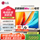 LG65/75/86英寸MiniLED游戲平板電視機智能4K超高清全面屏量子點(diǎn)技術(shù) 120HZ高刷新 超薄家用客廳 65英寸 65QNED85ACA