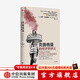 克魯格曼的經(jīng)濟學講義 保羅克魯格曼 著 中信出版社圖書