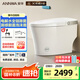 安華ANNWA 智能馬桶全自動(dòng)即熱抗菌家用殺菌座坐便器全功能無(wú)水壓限制 Z7 Max |電解水除菌+泡沫盾+感應(yīng)翻圈 305/300mm