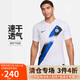 耐克NIKE春夏男球迷版短袖 國際米蘭客場(chǎng)球衣 速干透氣 DX2688-101白L