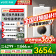華帝（VATTI）燃?xì)獗趻鞝t天然氣  一級(jí)恒溫節(jié)能  地暖暖氣片供暖衛(wèi)浴廚房生活熱水一機(jī)多用采暖爐熱水器鍋爐 20KW 板式換熱/多分段燃燒/手機(jī)軟件控制