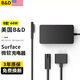 通用微軟Surface充電器Pro 11/10/9/8/7/6/5/Go 65W適配器 電源 2款 微軟Surface 15V2.58A 44W