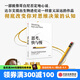 【2025全新譯文版】思考 快與慢 諾獎得主丹尼爾 卡尼曼經(jīng)典作品 行為經(jīng)濟(jì)學(xué)集大成之作 羅輯思維羅振宇推薦 經(jīng)濟(jì)學(xué)理論 中信出版官方旗艦店社圖書 正版