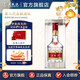 五糧液【99周年慶搶購中】第八代五糧液濃香型白酒52度5L裝 52度 5L 1瓶
