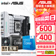 華碩（ASUS）H610/B760 主板套裝 英特爾12代 i5 12490F/12600KF/i512400F盒裝 主板CPU套裝 板U套裝 華碩 TX B760M WIFI 天選D4 i5 146