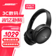 Bose QuietComfort 消噪耳機 無線消噪藍(lán)牙耳機頭戴式主動降噪耳機 QC45升級款 動態(tài)音質(zhì)均衡 QC45升級款SC-經(jīng)典黑