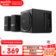 漫步者（EDIFIER） R303BT 2.1聲道筆記本臺(tái)式電腦通用音響立體聲低音炮音箱音響 黑色
