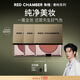RED CHAMBER【于適代言】朱棧rc多用膏腮紅眼影修容唇膏口紅 