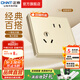 正泰（CHNT）開(kāi)關(guān)插座7M 家用86型五孔墻壁面板暗裝電源插座 電工推薦 香檳金 斜五孔10A