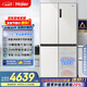 海爾（Haier）小紅花516升594mm專業(yè)超薄零嵌十字四開門電冰箱家用一級能效BCD-516WGHTDB9GPU1國家補貼20%