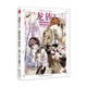 【現貨速發(fā)】龍族Ⅱ漫畫(huà)全套1-11冊 江南著(zhù) 米二繪 《龍族II·悼亡者之瞳》騰訊動(dòng)漫同名小說(shuō)改編漫畫(huà)實(shí)體書(shū) 路明非卡塞爾學(xué)院楚子航 知音動(dòng)漫 龍族Ⅱ4
