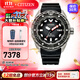 西鐵城（CITIZEN）手表PROMASTER系列機械商務(wù)休閑黑盤(pán)男表七夕情人節禮物 NB6004-08E