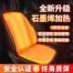 鴻仲 石墨烯汽車(chē)加熱坐墊12v24v通用冬季毛絨保暖車(chē)載電加制熱座椅墊 石墨烯神秘黑（12v/24v）單座