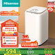 海信（Hisense）小哈利波輪洗衣機(jī)全自動(dòng) 3公斤迷你洗衣機(jī)嬰兒無孔內(nèi)桶健康活水洗HB30DF645M以舊換新國家補(bǔ)貼