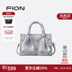 菲安妮（FION）浮光魚(yú)影特包包女通勤手提包單肩斜挎包2025新款生日禮物