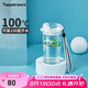 特百惠（Tupperware）晶彩mini塑料杯280ML 男女學(xué)生開(kāi)學(xué)水杯子兒童雙飲口便攜 珍珠白