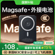 犀狼直營 【新國標3C認證丨30000M】磁吸充電寶適用蘋果外接電池Magsafe三合一超薄移動電源qi可上飛機 5000M 石墨黑｜原版1:1雙彈窗 【國家3C認證】可上飛機高鐵｜35W超級快充