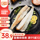 美加佳阿拉斯加狹鱈魚(yú)柳凈重2斤 去皮去刺純肉 海鮮水產(chǎn) 