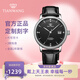 天王（TIAN WANG）男士手表機械表皮帶防水品牌國表情侶對表七夕禮物送女友51001 經(jīng)典黑盤(pán)黑帶男表