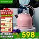北鼎（Buydeem） 電水壺電熱水壺機(jī)械式電熱水壺家用燒水壺開水壺不銹鋼進(jìn)口控溫器燒水器輕奢復(fù)古禮品包裝 1.2L 【蜜桃粉】K203|極簡主義丨高顏值