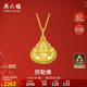 周六福彌勒佛公足金999黃金吊墜女生日禮物計價(jià)AA041339 不含鏈 約2.53g