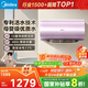 美的（Midea）TECH活水電熱水器60升3200W變頻速熱 10重過濾終身鎂棒免更換以舊換新 國(guó)家補(bǔ)貼20% F6032-RW7(HE)