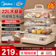 美的（Midea）電蒸鍋燉蒸煮一體自動(dòng)斷電 蒸鍋透明可視 家用早餐蒸汽鍋 蒸包子饅頭不銹鋼蒸架電鍋多功能鍋 22L 【三層不銹鋼蒸架】 ZGC322301