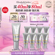 伊麗莎白雅頓鉑粹御膚智慧防護乳40ml SPF50PA++++清爽隔離防曬七夕禮物