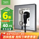施耐德電氣 嵌入式插座 可調(diào)節(jié)冰箱隱藏插座 內(nèi)嵌插座 魅影灰色 五孔10A