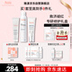 雅漾（Avene）保濕修護水霜護膚套裝禮盒 噴霧300ml+倍護霜40ml+保濕霜40ml禮物