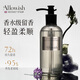 Allowish進(jìn)口香氛洗發(fā)水300ml長(cháng)效蓬松清爽柔順止癢洗頭膏改善干枯毛躁