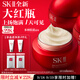 SK-II大紅瓶面霜50g乳液抗皺護膚品套裝禮盒sk2化妝品全套生日禮物女
