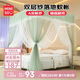 名創(chuàng)優(yōu)品（MINISO）三開門宮廷落地蚊帳 可拆卸烤漆支架加厚 加密帳紗家用1.8x2米床