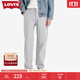 Levi's李維斯男士寬松直筒簡(jiǎn)約隨性隨搭通勤藍白拼色條紋休閑褲 藍白拼色 M